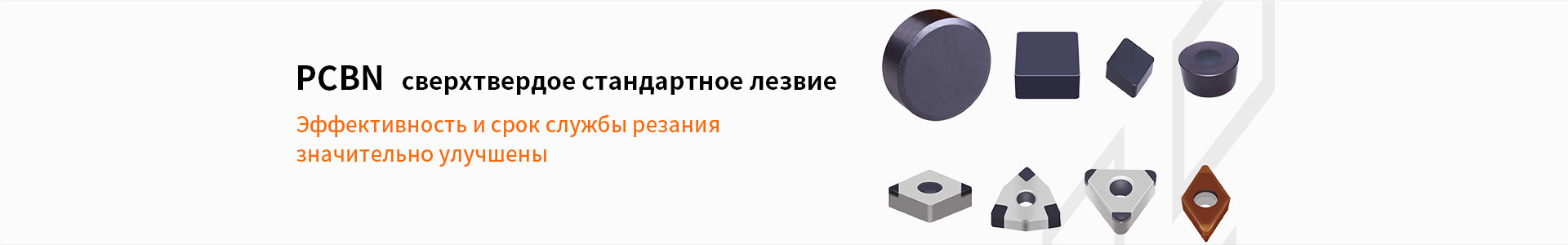 PCD алмазный композитный лист